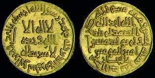 The Islamic Gold Dinar